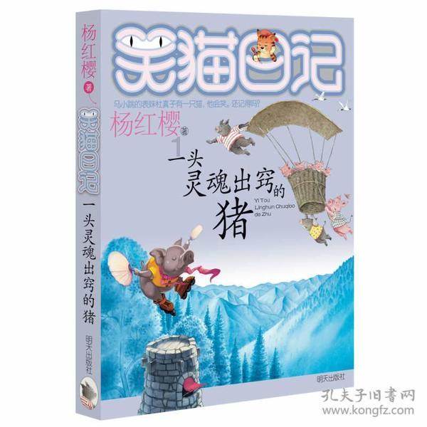 苏菲亚和安伯的休闲装