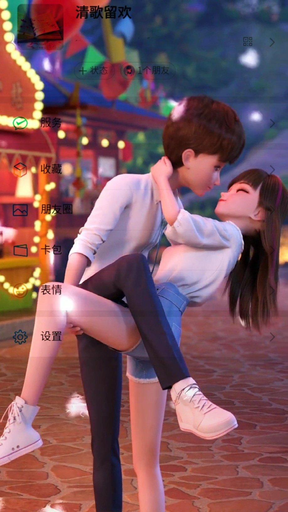 春雨直播app