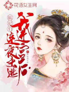 玩撞三国