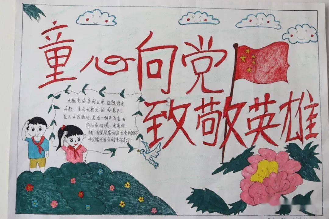 动物帮帮忙保卫家园