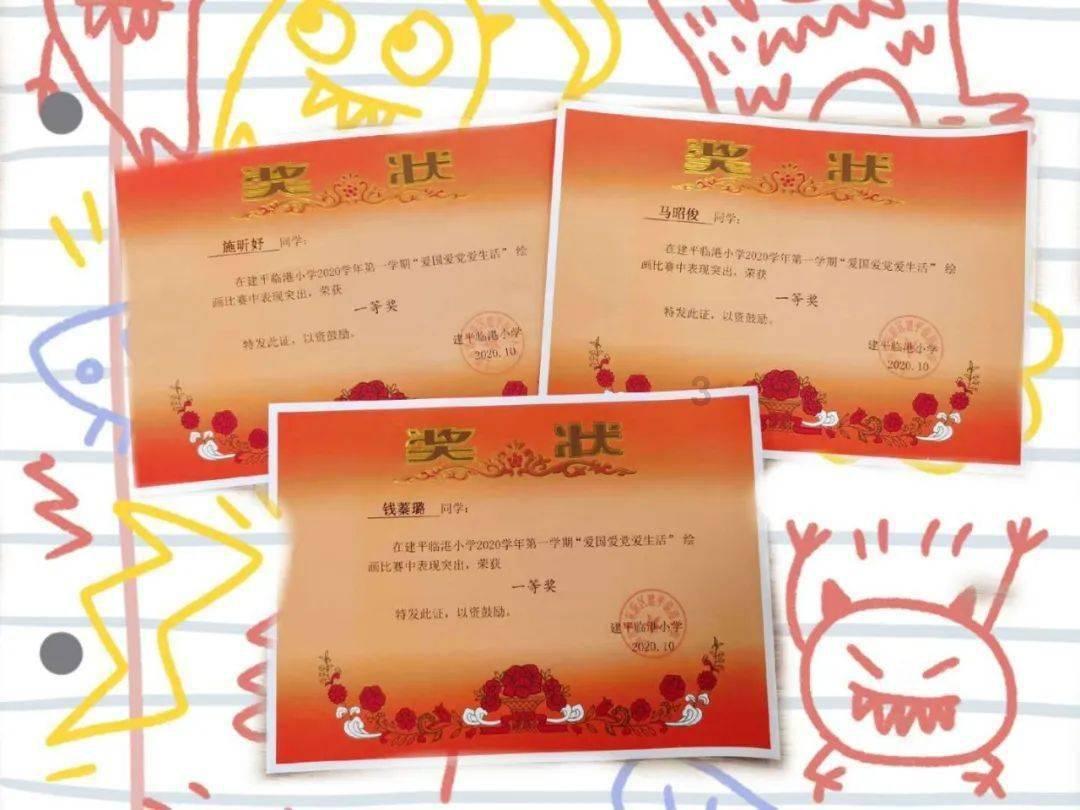 逃出神秘石堡
